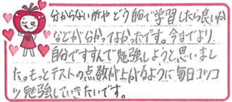 Mちゃん(小野市)の口コミ