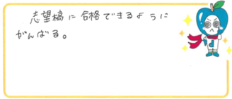 Mちゃん(近江八幡市)の口コミ