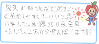 ヒロ君(福岡市西区)の口コミ