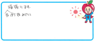 Mちゃん(大阪市住之江区)の口コミ
