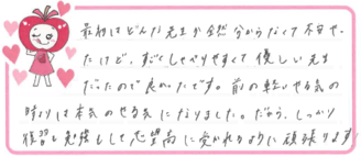 Hちゃん(川西市)の口コミ