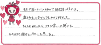 Mちゃん(八幡市)の口コミ