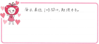 Rちゃん(伊丹市)の口コミ