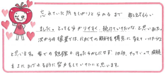 Nちゃん(交野市)の口コミ