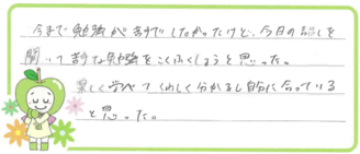 Ｏちゃん(西尾市)の口コミ