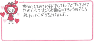 Ｒちゃん(川西市)の口コミ
