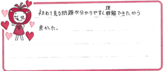 Ｙちゃん(野洲市)の口コミ