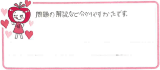 Ｍちゃん(彦根市)の口コミ