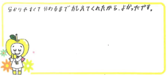 Nちゃん(加古川市)の口コミ
