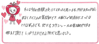 Kちゃん(泉佐野市)の口コミ