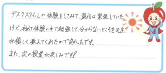 Mちゃん(三方郡美浜町)の口コミ