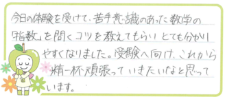 Hちゃん(佐賀市)の口コミ