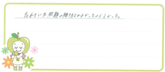 Nちゃん(北九州市八幡東区)の口コミ