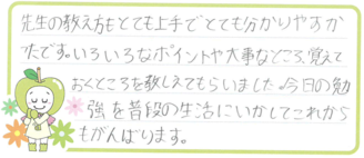 Nちゃん。(熊本市西区)の口コミ
