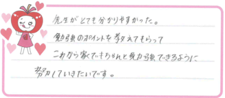 Yちゃん(北九州市戸畑区)の口コミ