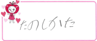Mちゃん(大阪市淀川区)の口コミ