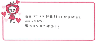 Nちゃん(三田市)の口コミ