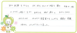 Kちゃん(熊本市南区)の口コミ