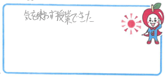 R君(尼崎市)の口コミ