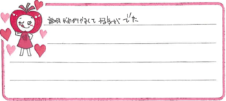 Kちゃん(寝屋川市)の口コミ