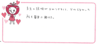 Rちゃん(箕面市)の口コミ