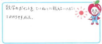 Ｋ君(三木市)の口コミ