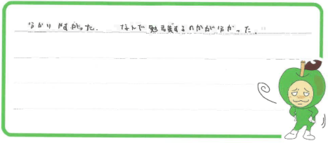 Ｎちゃん(春日井市)の口コミ