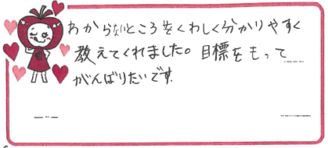 Kちゃん(和歌山市)の口コミ