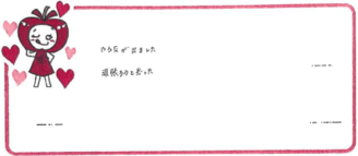 Ｙちゃん(姫路市)の口コミ