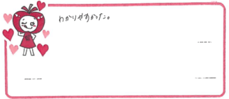 Kちゃん(大阪市鶴見区)の口コミ
