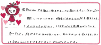 Mちゃん(岸和田市)の口コミ