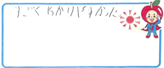 N君(明石市)の口コミ