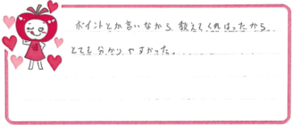 Rちゃん(東大阪市)の口コミ