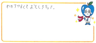 S君(京都市左京区)の口コミ