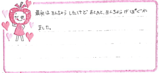 Yちゃん(河内長野市)の口コミ