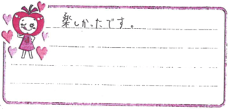 Cちゃん(京都市北区)の口コミ