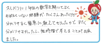 Nちゃん(さぬき市)の口コミ