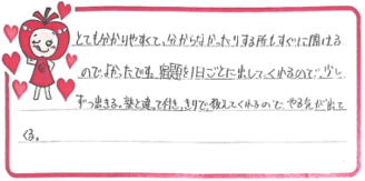 Sちゃん(堺市中区)の口コミ