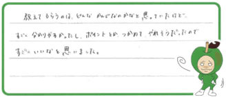 Jちゃん(広島市西区)の口コミ