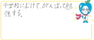 Ｍちゃん(京都市下京区)の口コミ