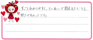 Hちゃん(福岡市中央区)の口コミ