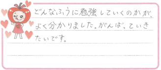 Yちゃん(広島市中区)の口コミ