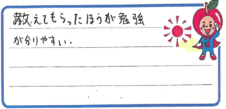 K君(京都市西京区)の口コミ