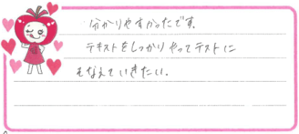 Ｍちゃん(堺市美原区)の口コミ