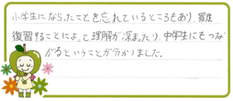 Hちゃん(北九州市小倉南区)の口コミ