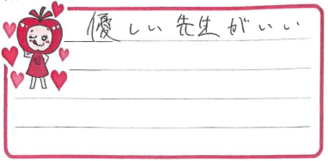Yちゃん(京都市北区)の口コミ
