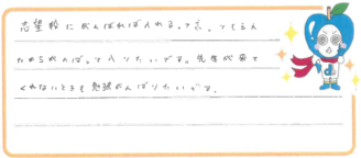 Yちゃん(堺市北区)の口コミ