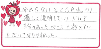 Ｎちゃん(堺市東区)の口コミ