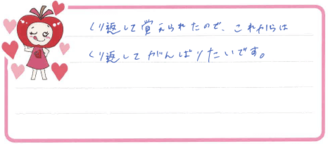 Cちゃん(魚津市)の口コミ