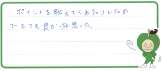 K君(吉田郡永平寺町)の口コミ